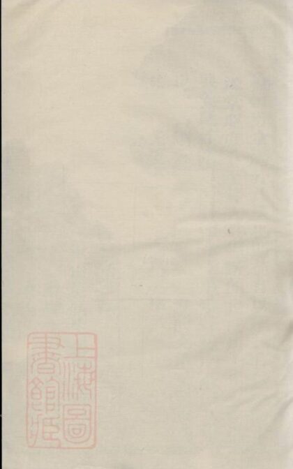 11798 鳳山金氏宗譜 Version 4 1208134100 1.jpg