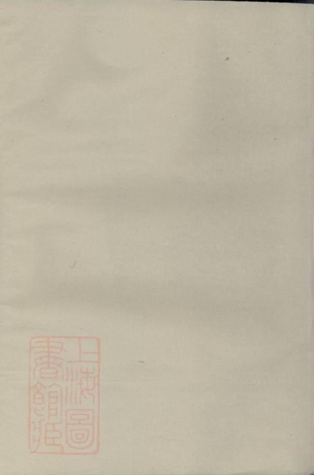 _鳳林王氏宗譜 version __