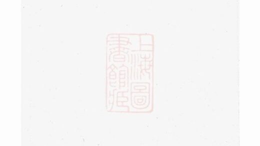 11818 鳳林龔氏宗譜 Version 2 1208134118 1.jpg