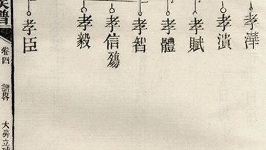 11831 鵝山賀氏五修族譜 Copy 0 Part 06 1208134130 1.jpg