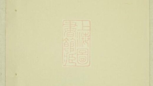 11878 鹿峰蔡氏宗譜 Version 2 1208134224 1.jpg