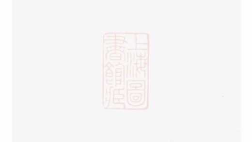 11880 麒麟塘宗氏家譜 Version 1 1208134226 1.jpg