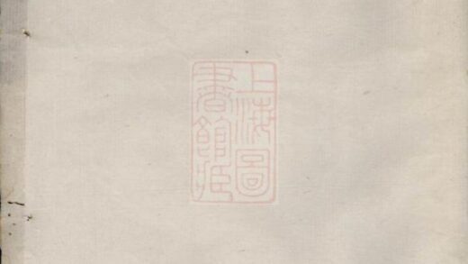 11882 麗川姜氏宗譜 1208134227 1.jpg
