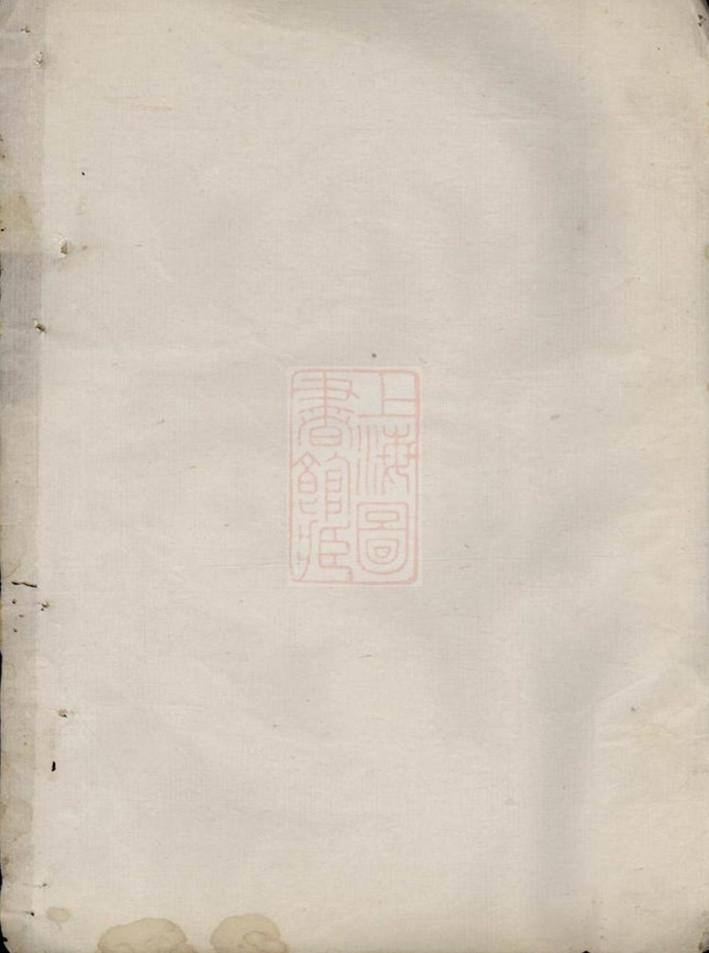 _麗川姜氏宗譜__