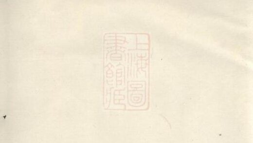 11886 麟溪徐氏宗譜 1208134230 1.jpg