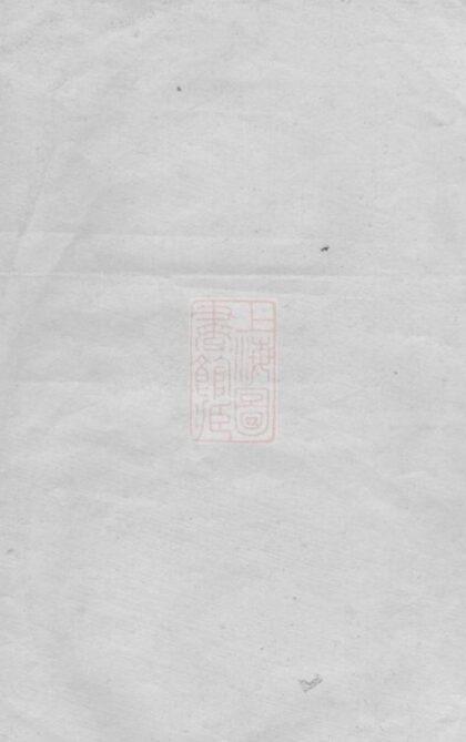 11890 麥田胡氏六修族譜 1208134234 1.jpg