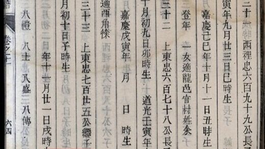 11899 黃堂豐氏宗譜 Version 1 Part 5 1208134241 1.jpg