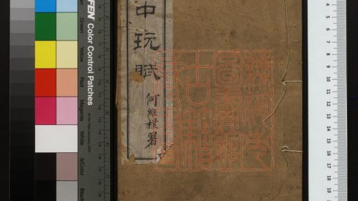 118 玩中玩賦 1213095635 1.jpg