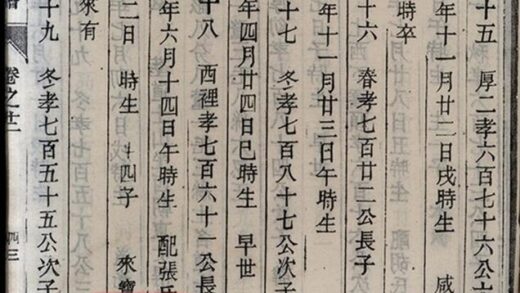 11900 黃堂豐氏宗譜 Version 1 Part 6 1208134242 1.jpg