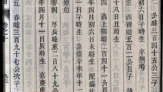 11901 黃堂豐氏宗譜 Version 1 Part 7 1208134243 1.jpg