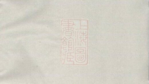11904 黃堂豐氏宗譜 Version 2 Part 1 1208134247 1.jpg