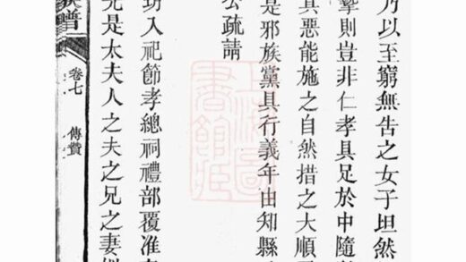 11925 黃氏三修族譜 Version 1 Part 2 1208134311 1.jpg