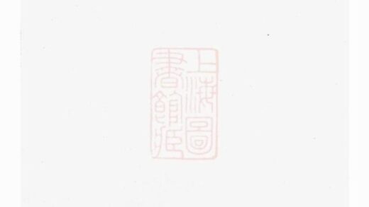 11933 黃氏五大族宗譜 1208134318 1.jpg
