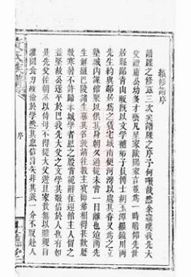 _黃氏族譜 version __
