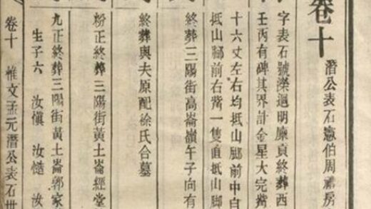 11960 黃氏族譜 Version 9 Part 2 1208134341 1.jpg