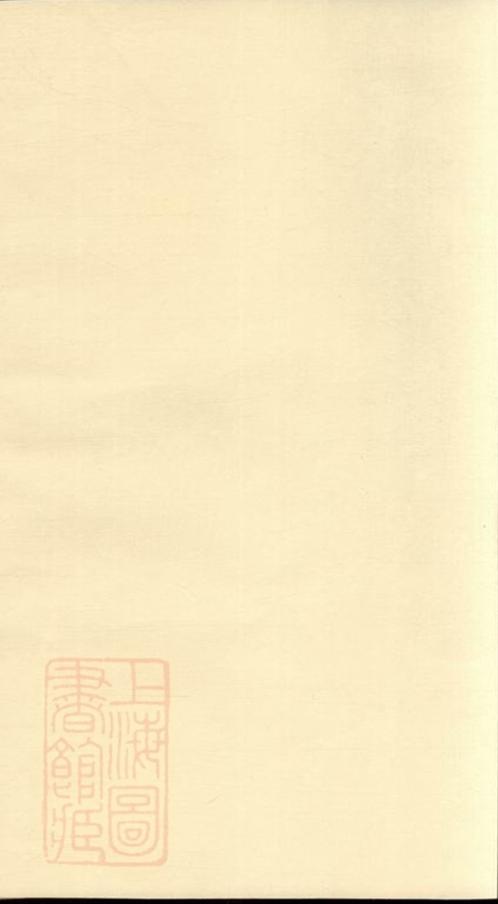 _黃氏譜__