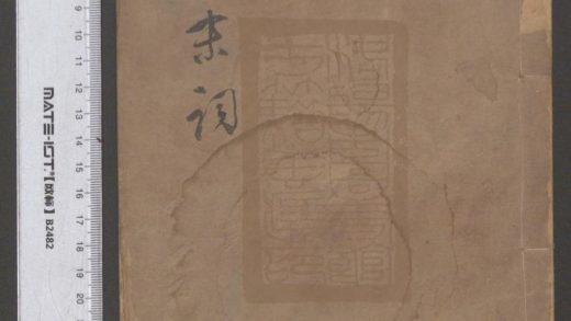 122 西堂全集 1208192242 1.jpg