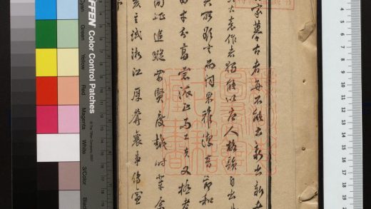 122 詠梅軒稿 1213095646 1.jpg