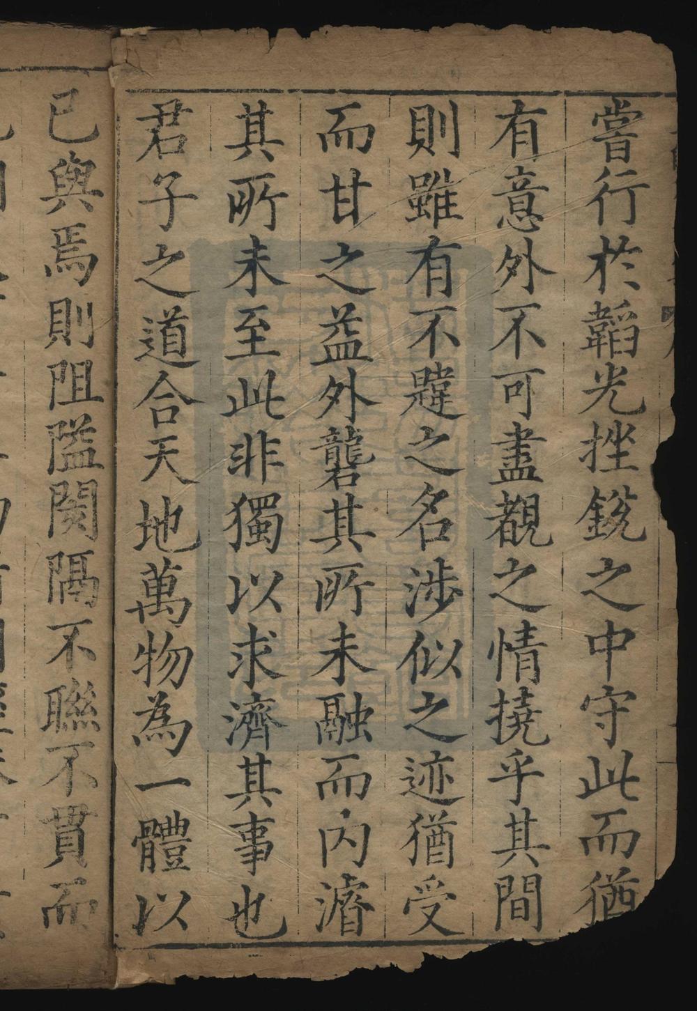 《新刻临川王介甫先生诗文集（新刻臨川王介甫先生詩文集）》高清PDF电子书