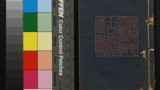 131 無名小說自題名 1213095711 1.jpg