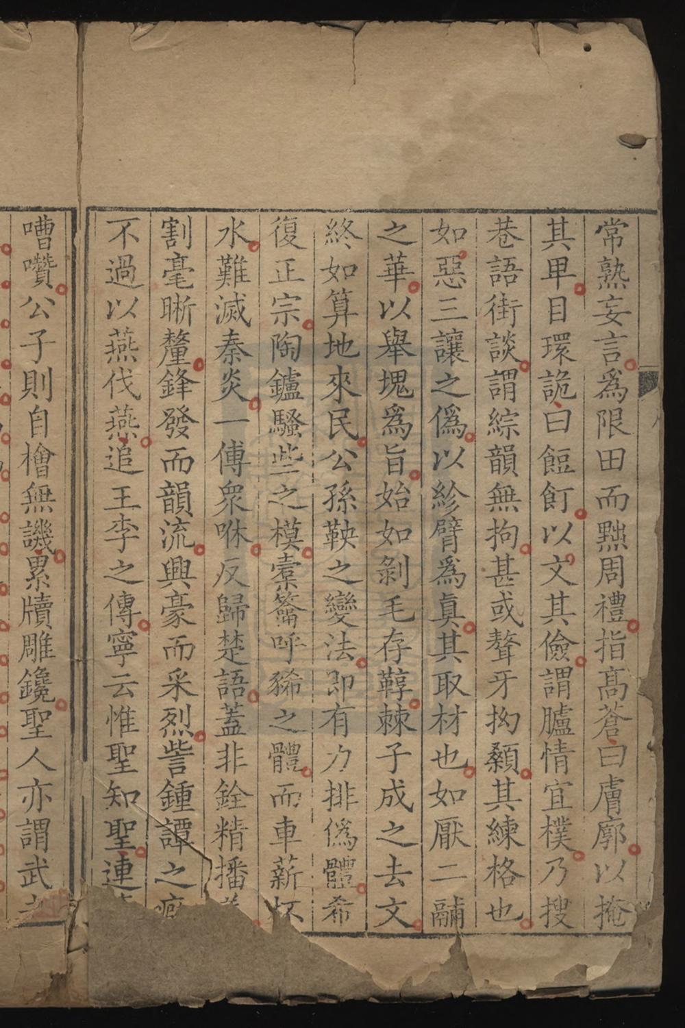 《梦月岩诗集（夢月巖詩集）》高清PDF电子书