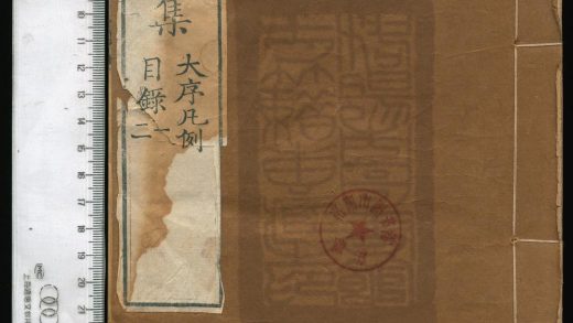 139 御製詩初集 1208192348 1.jpg