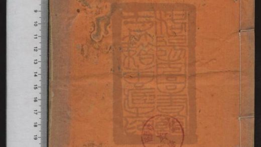 148 唐詩紀 1208192451 1.jpg