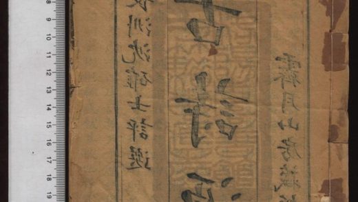 153 古詩源 1208192513 1.jpg