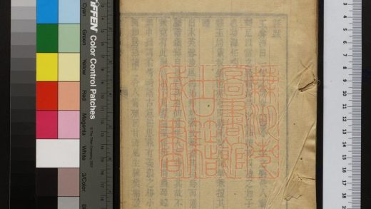 164 紅蕪詞鈔 1213095905 1.jpg