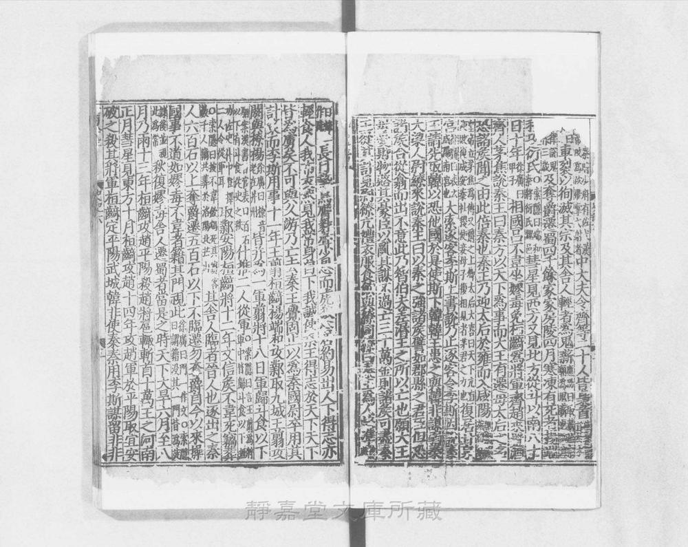 _史记__
