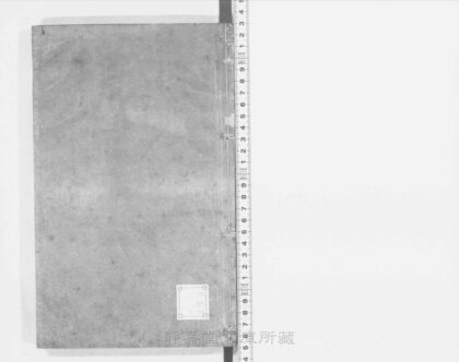 171 辽史 0211125411 1.jpg