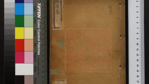 176 一微塵集 1213095934 1.jpg
