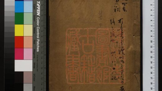 177 陶堂遺文 1213095935 1.jpg