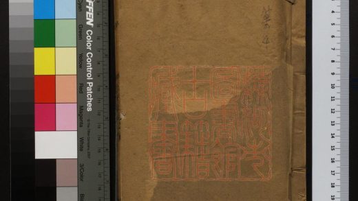 183 烏石山房詩存 1213095958 1.jpg
