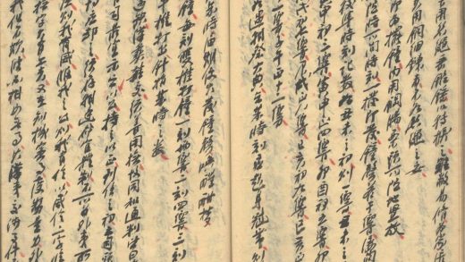 18470 余年续记不分卷 part 2 1206191259 1.jpg