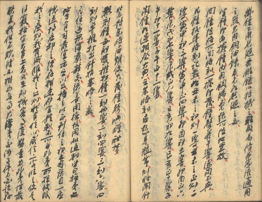 余年续记不分卷_part_2