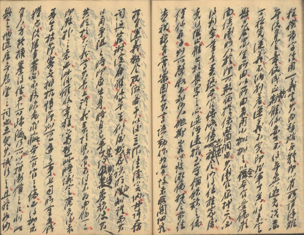余年续记不分卷_part_2