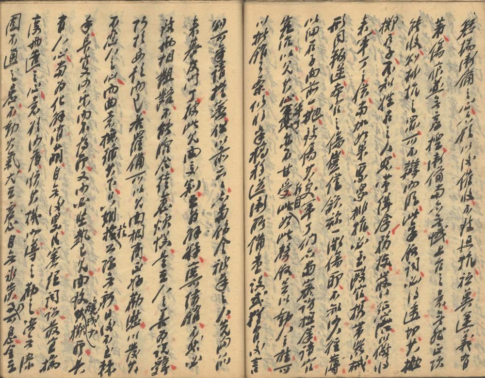 余年续记不分卷_part_2