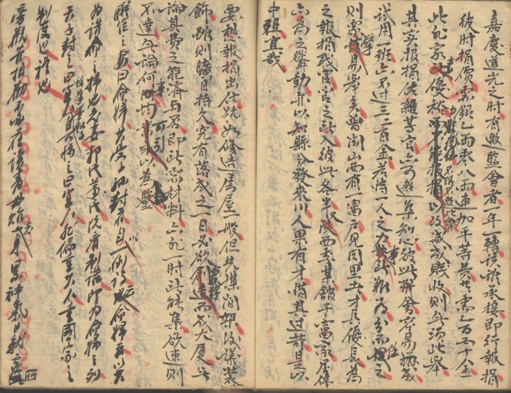 余年续记不分卷_part_3