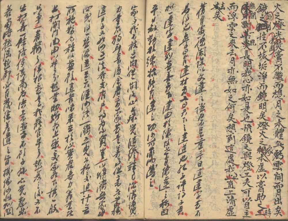 余年续记不分卷_part_3