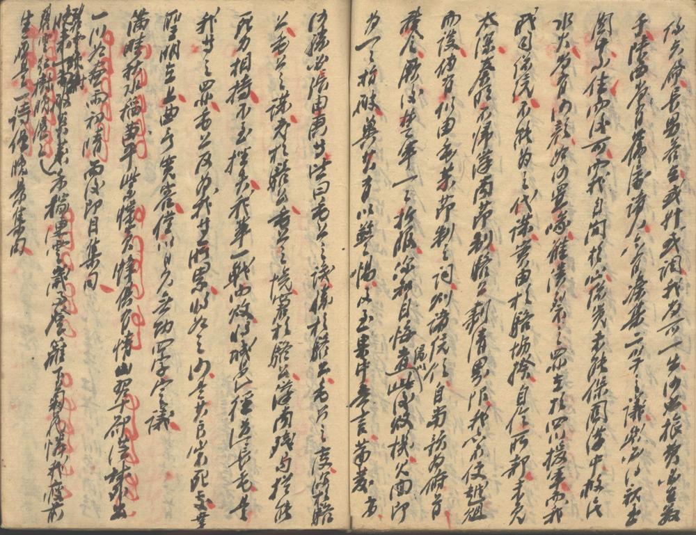 余年续记不分卷_part_3