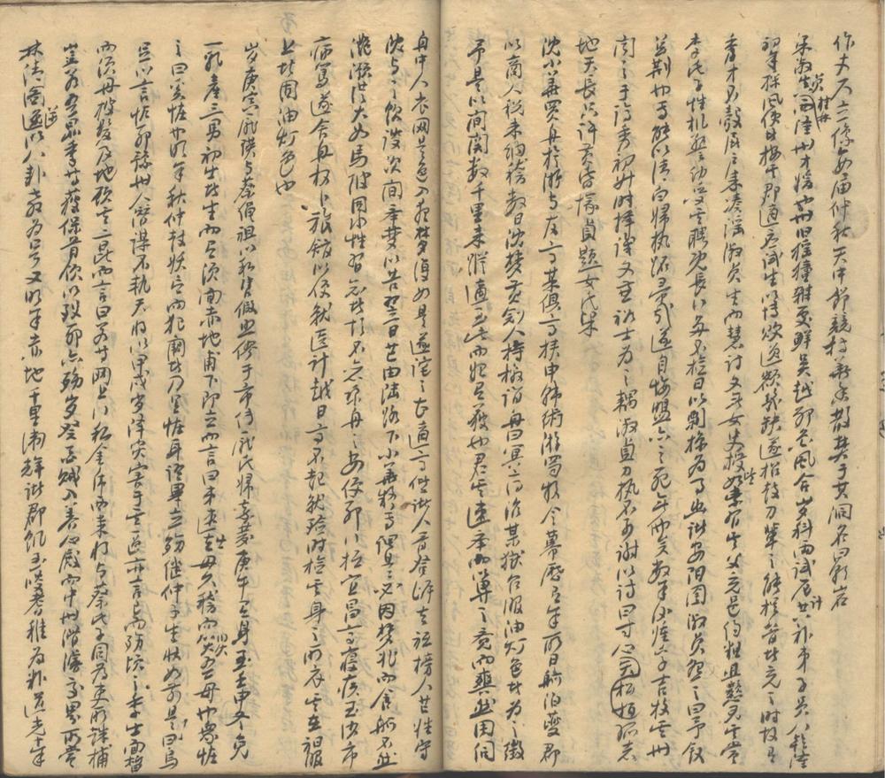 余年续记不分卷_part_5