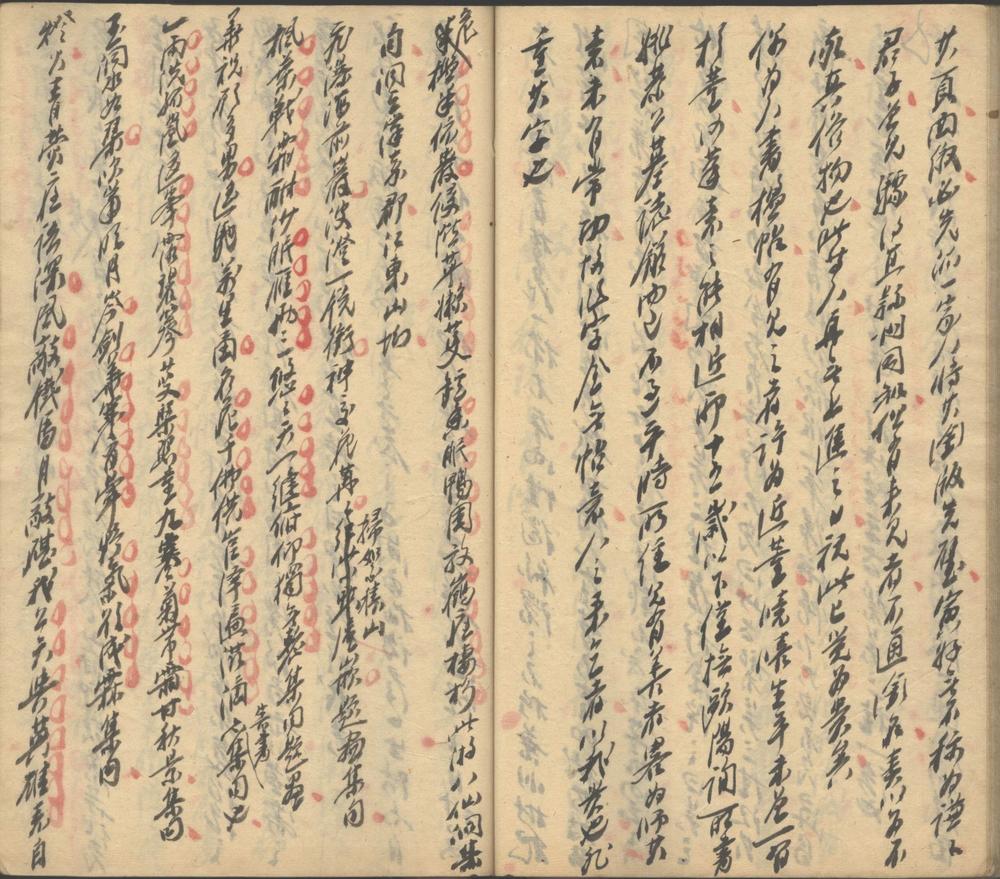 余年续记不分卷_part_6