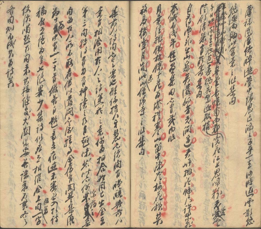 余年续记不分卷_part_6