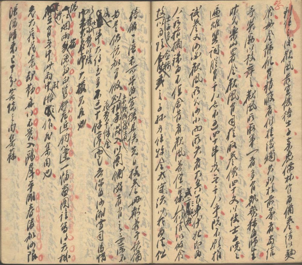 余年续记不分卷_part_6