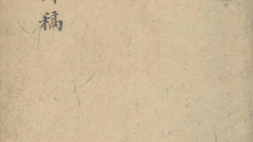 18489 香剑斋诗稿四卷 1206191334 1.jpg