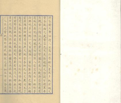 18491 香奁集一卷 1206191339 1.jpg