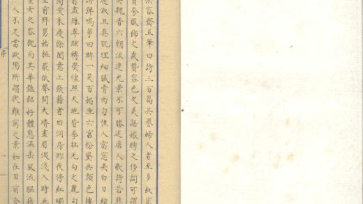 18491 香奁集一卷 1206191339 1.jpg
