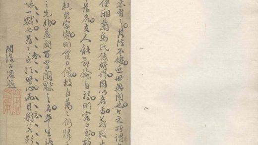 18522 马吊谱不分卷 1206191503 1.jpg
