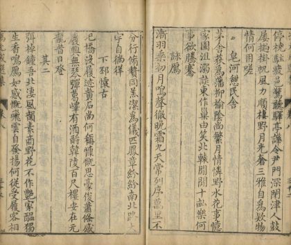 18531 冯元成选集八十三卷 part 2 1206191537 1.jpg
